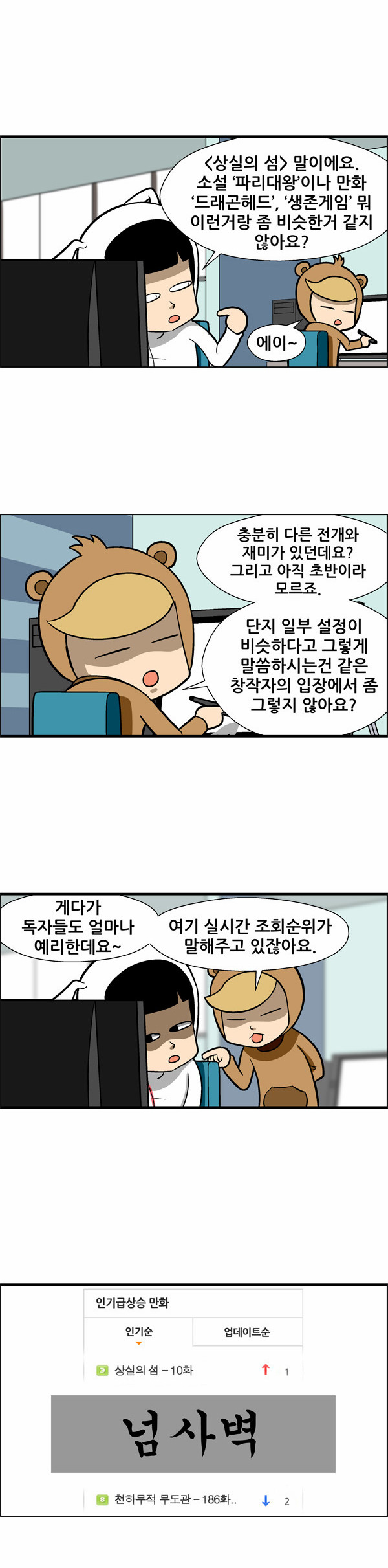 4 페이지