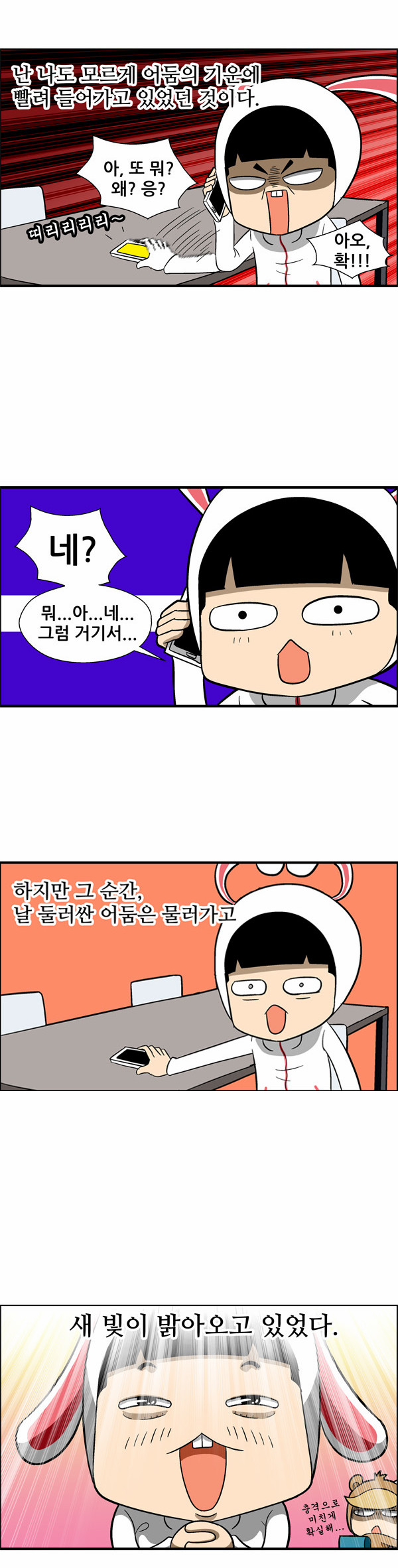 6 페이지