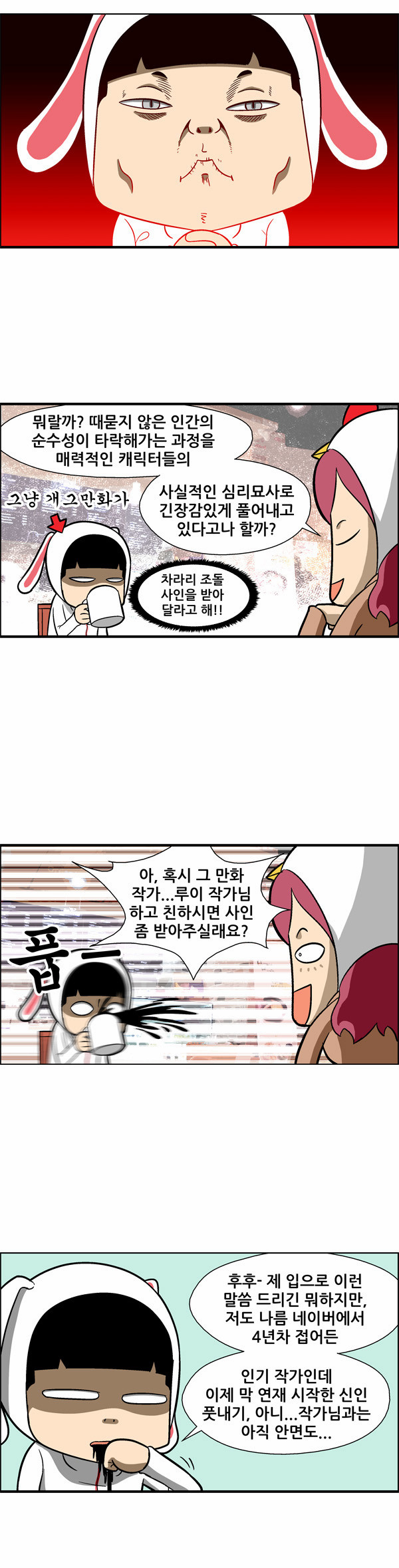 11 페이지