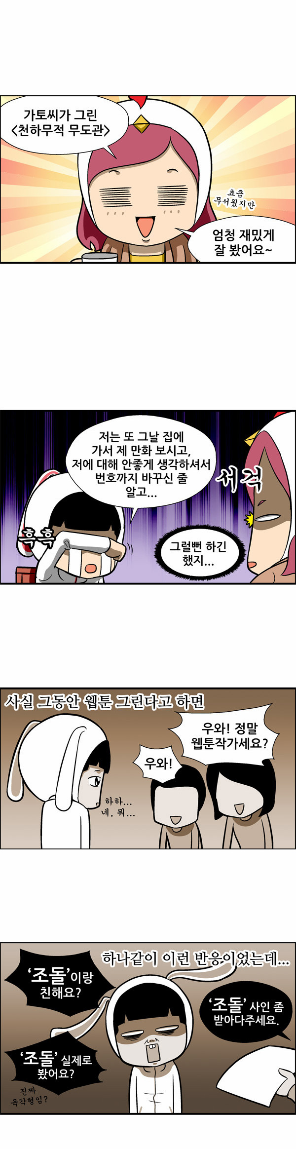 9 페이지