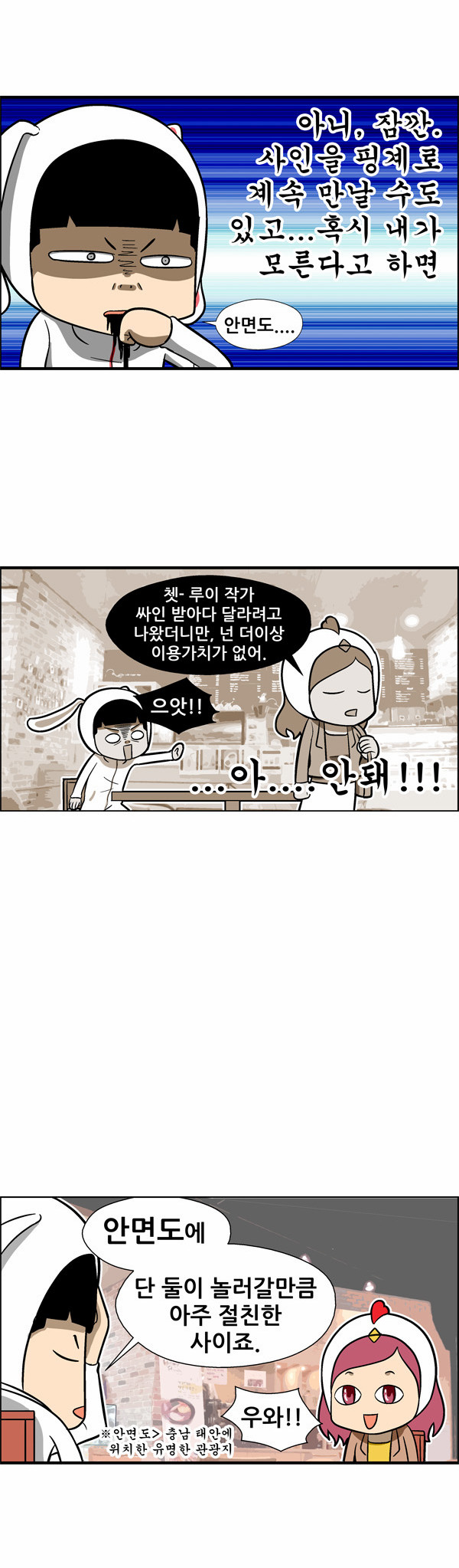 12 페이지