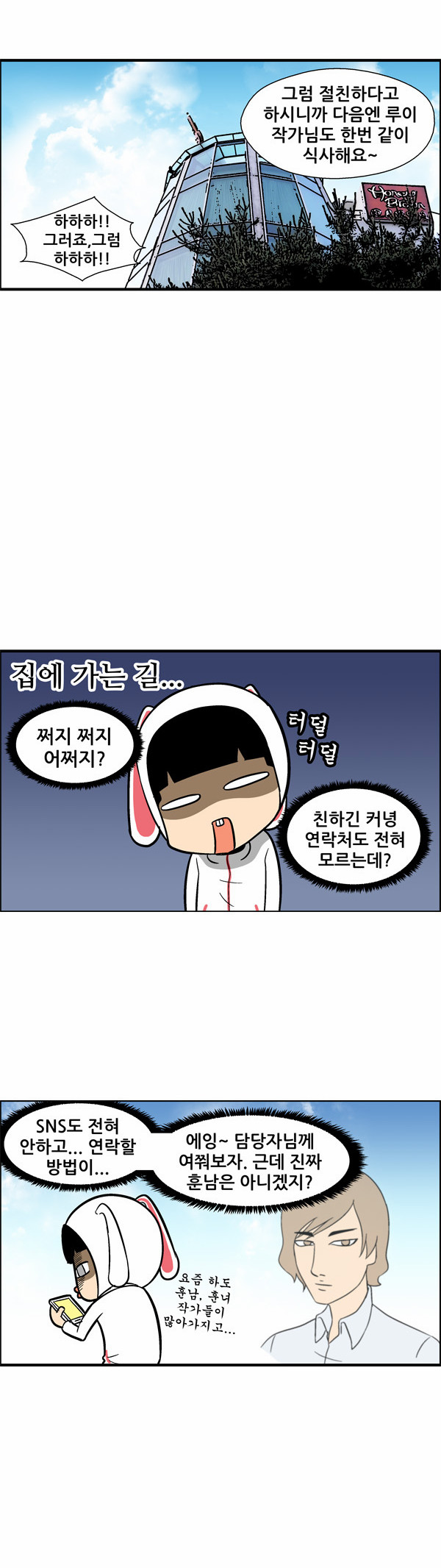 14 페이지