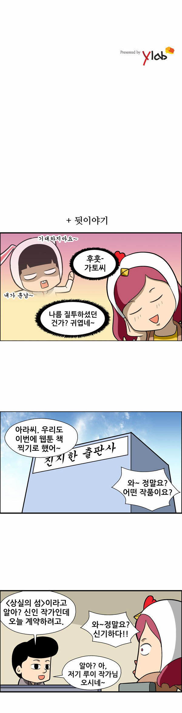 16 페이지