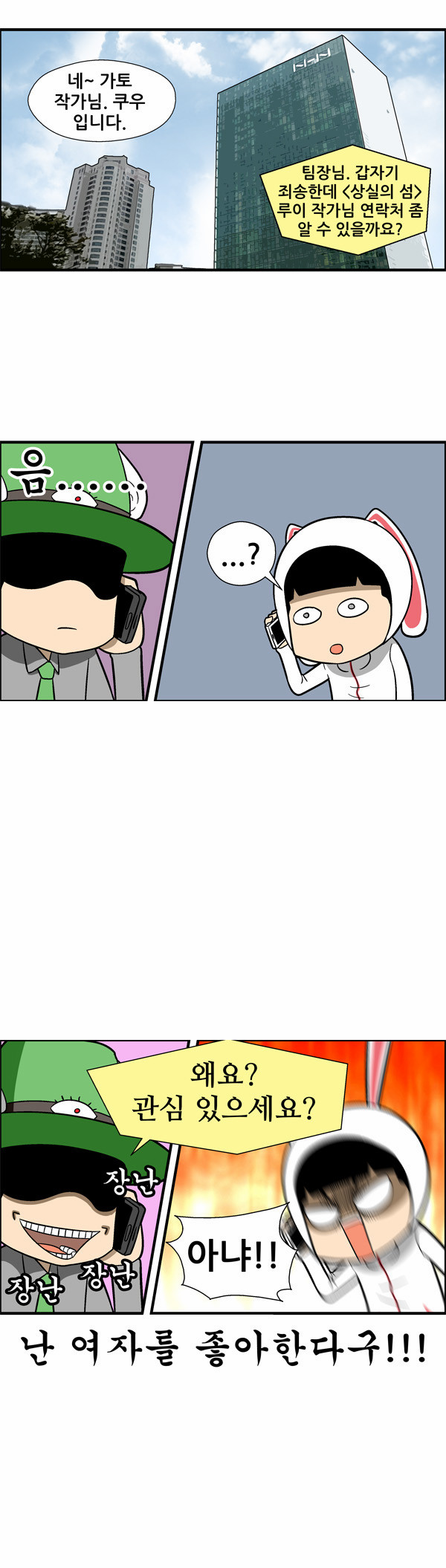 15 페이지