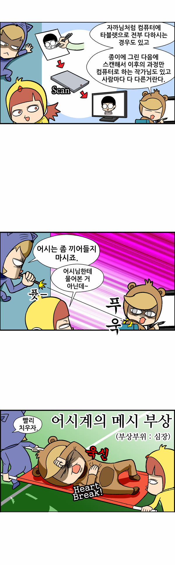 2 페이지