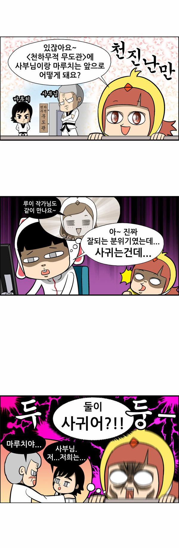 3 페이지
