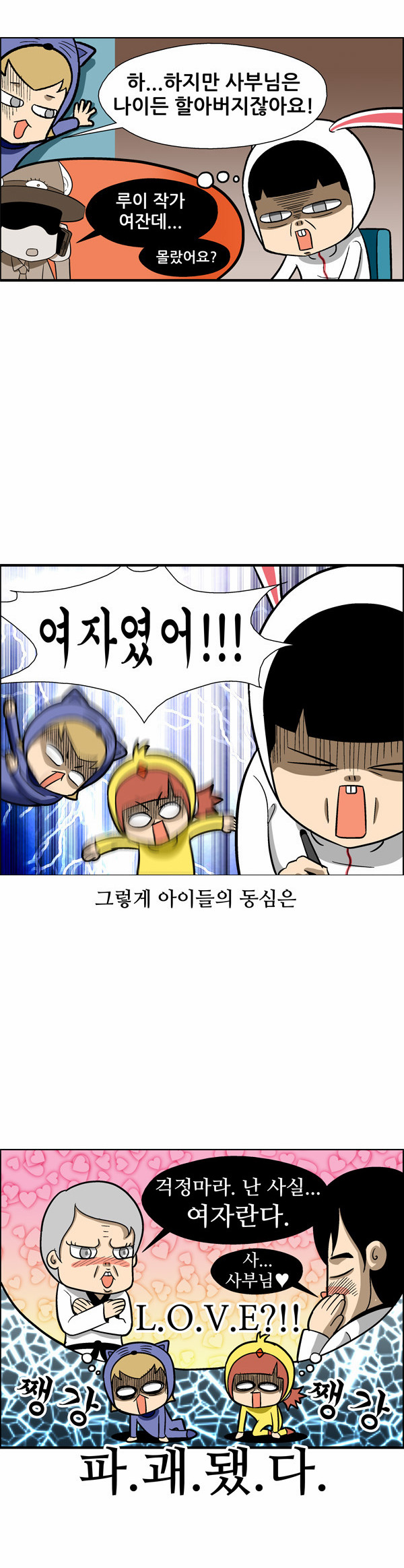 4 페이지