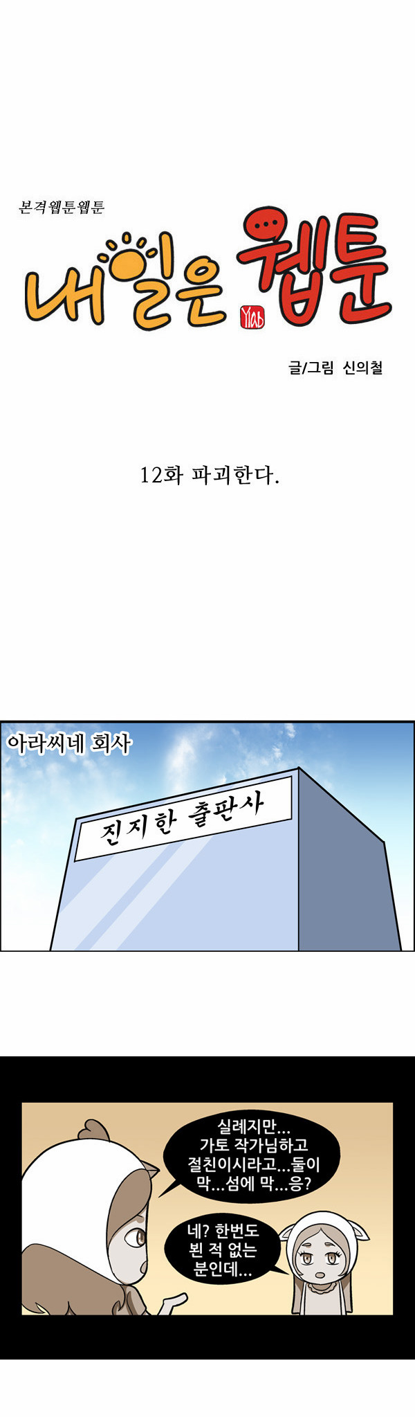 5 페이지