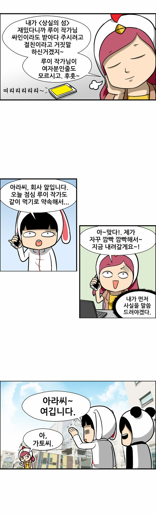 6 페이지