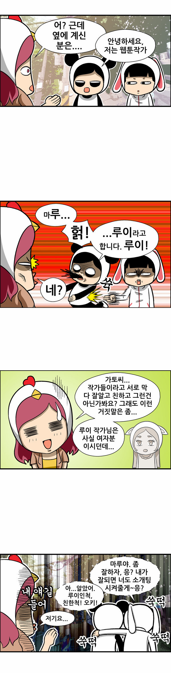7 페이지