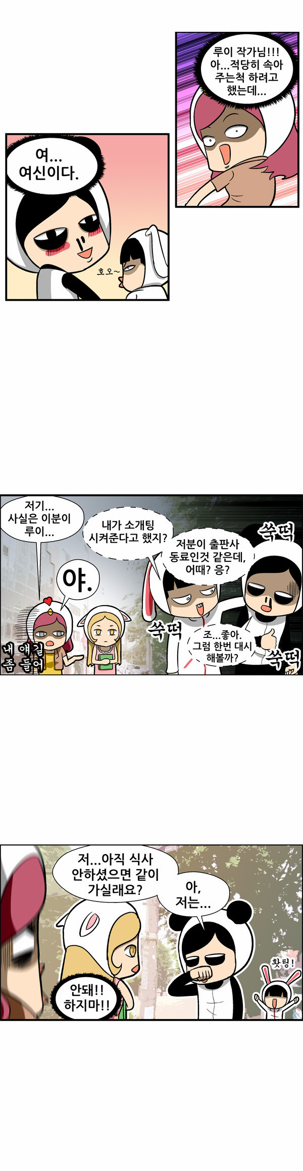 11 페이지