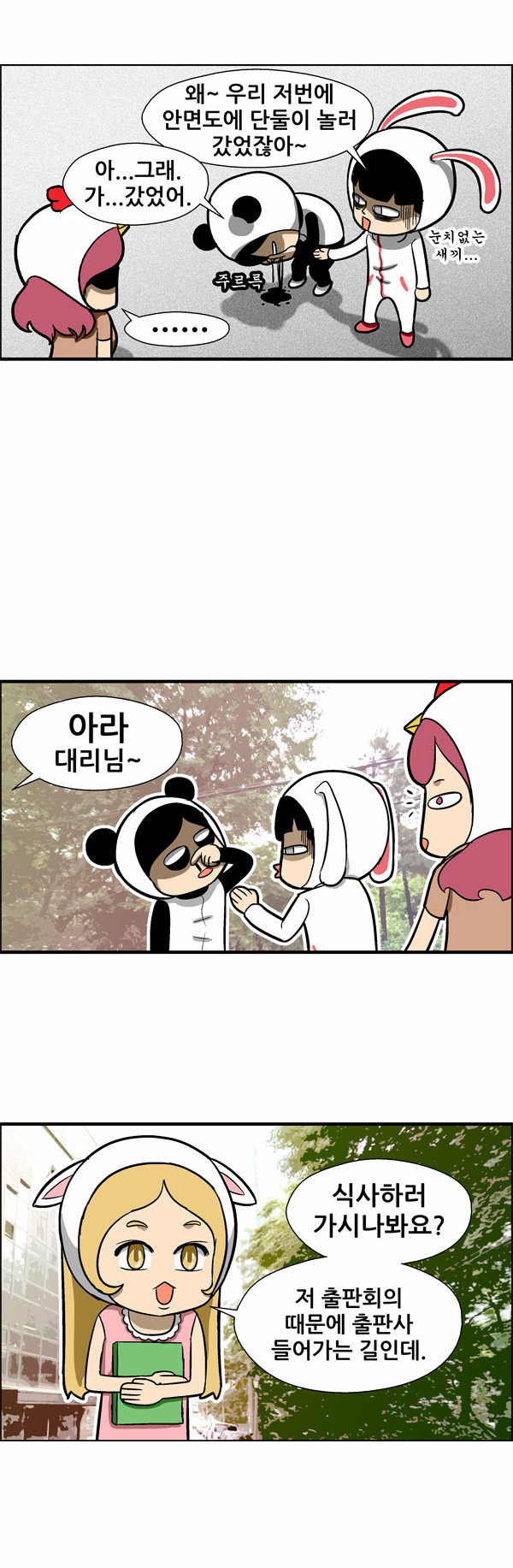 10 페이지