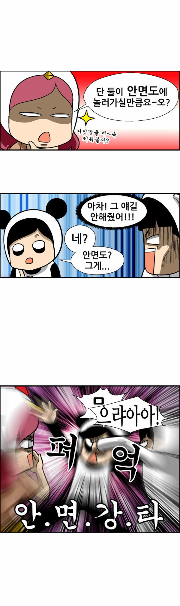 9 페이지