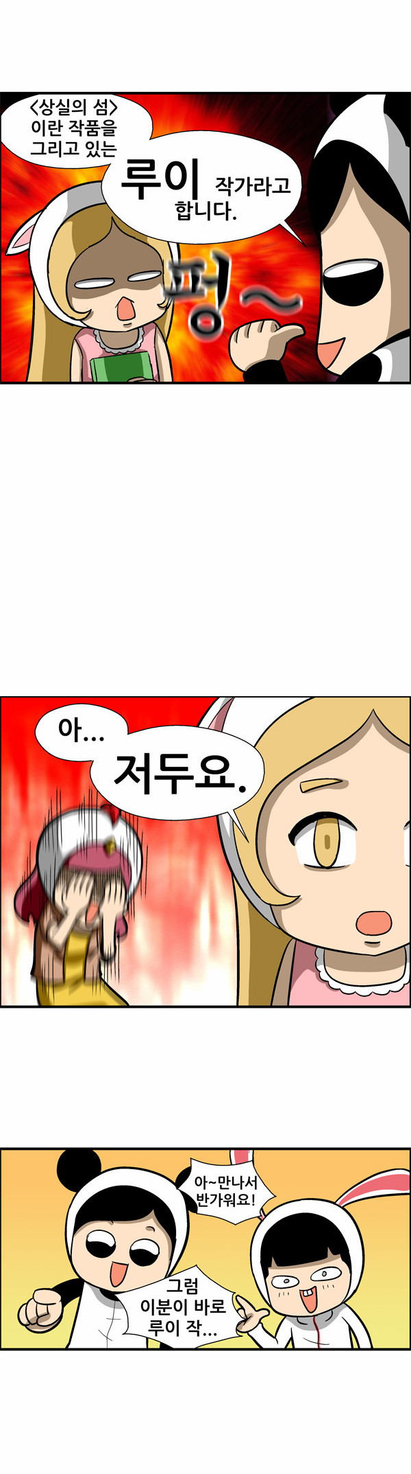 12 페이지