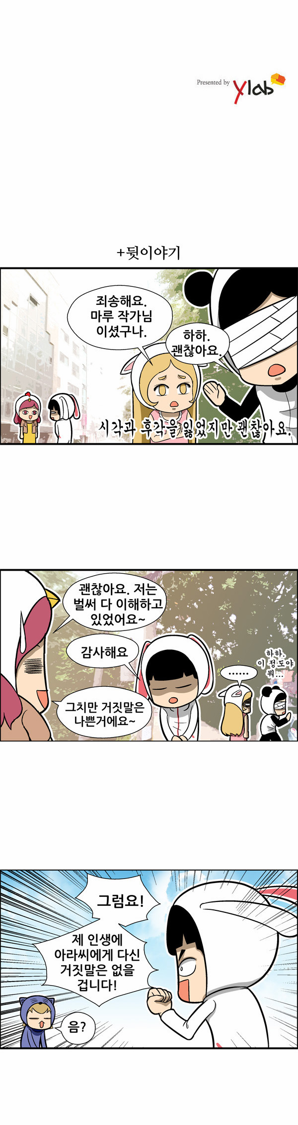 15 페이지