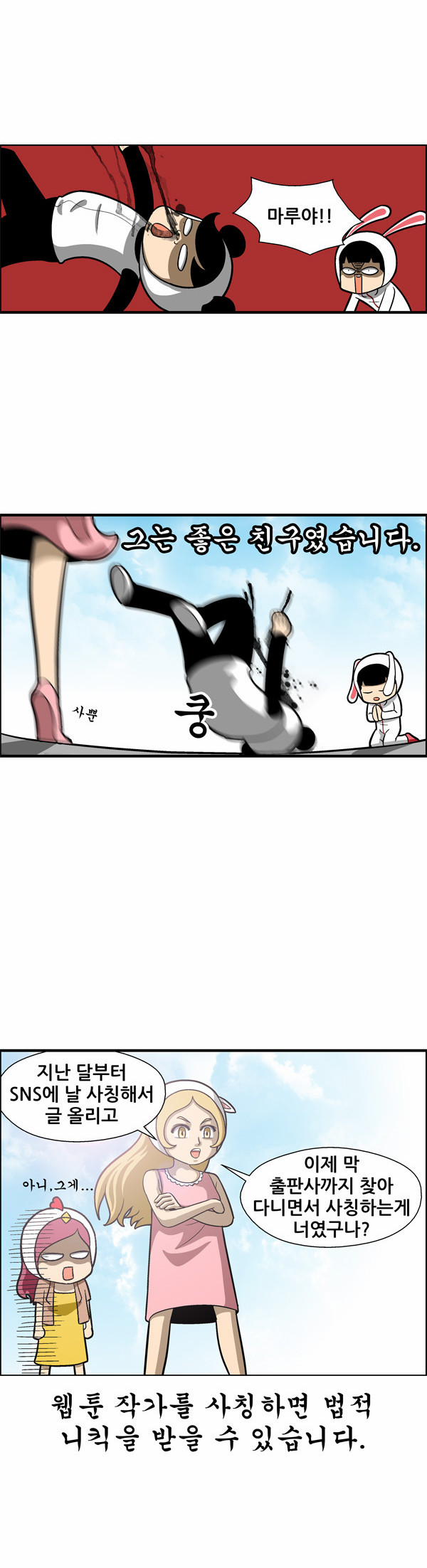 14 페이지