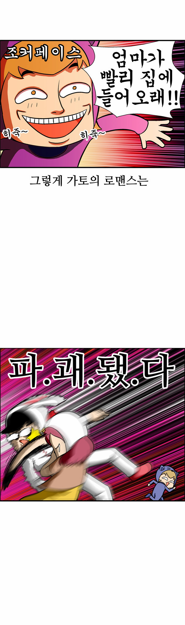 17 페이지