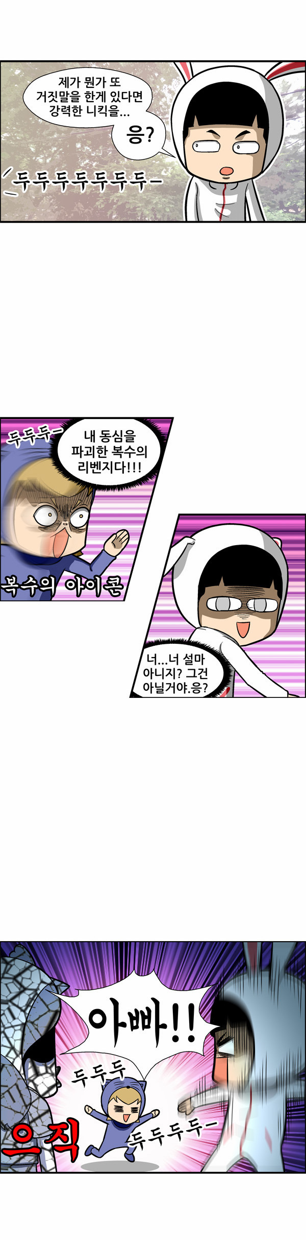 16 페이지