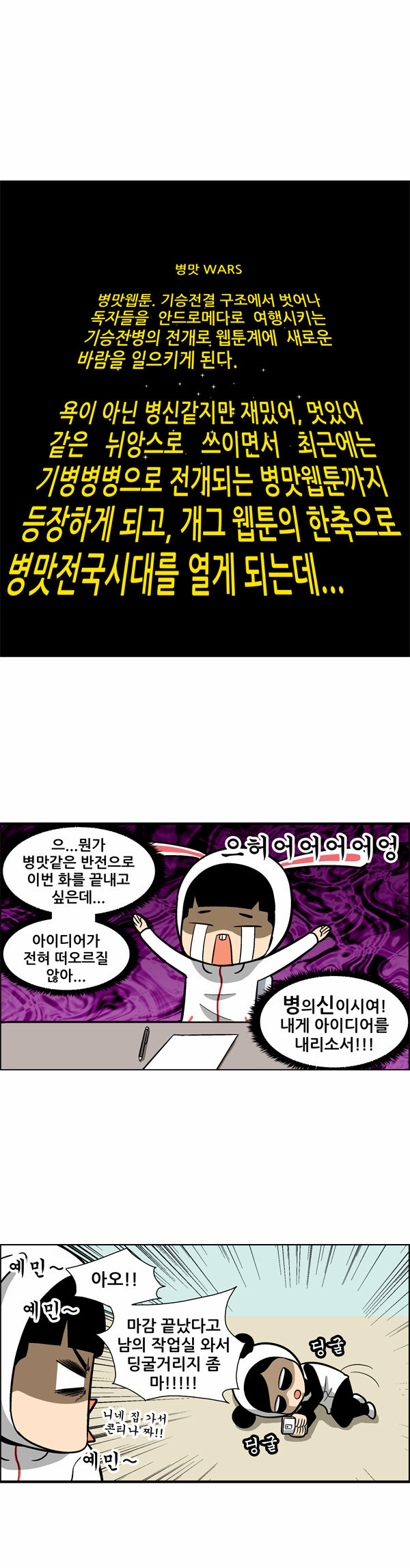 1 페이지