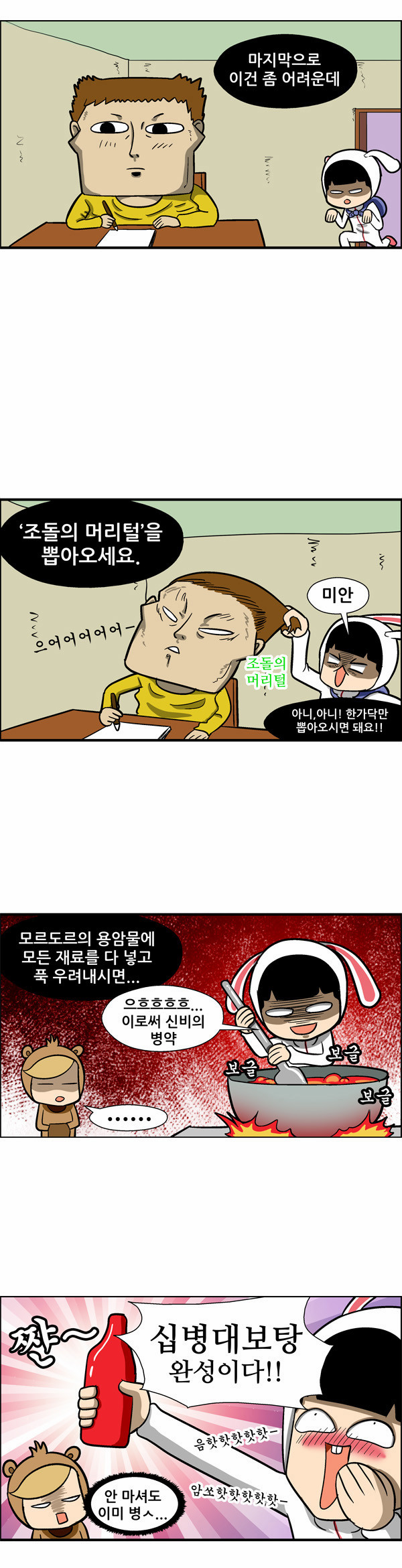 10 페이지