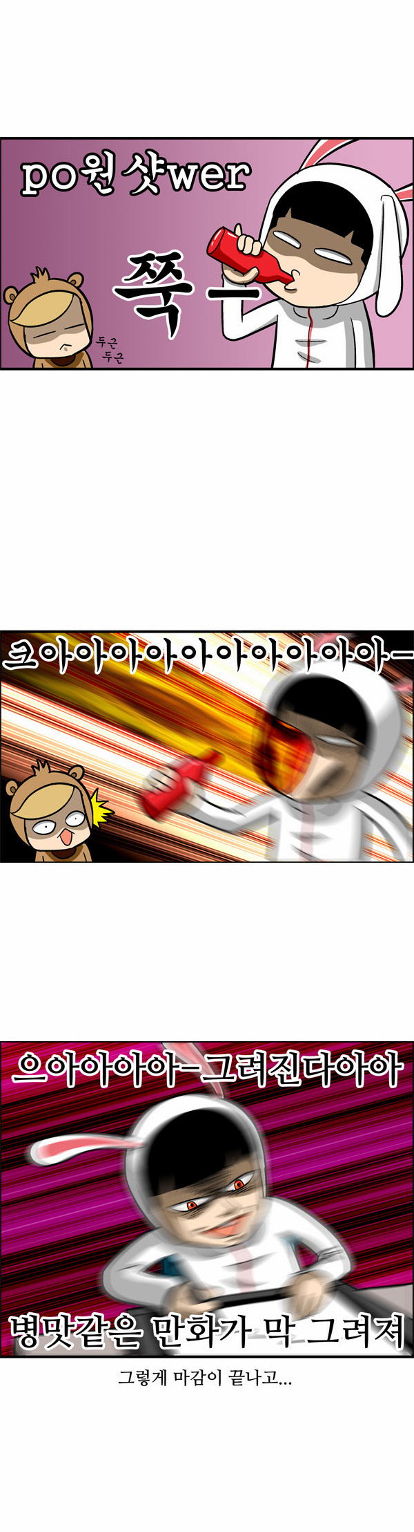11 페이지