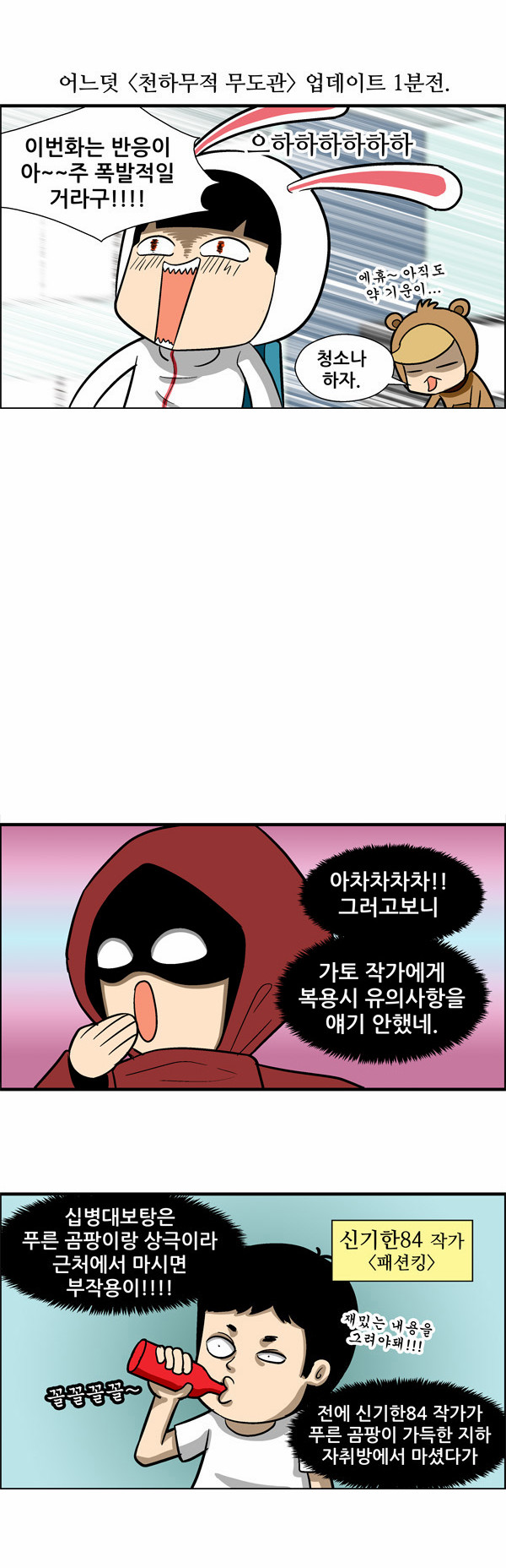 12 페이지
