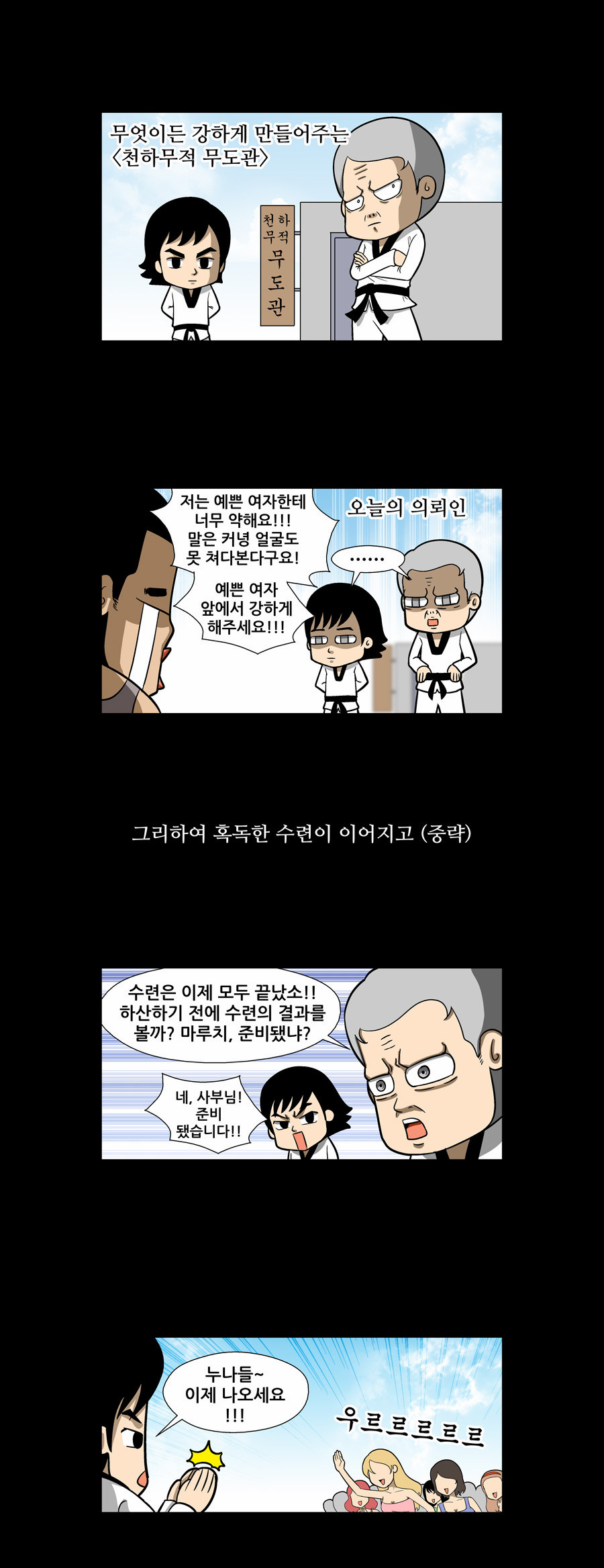 14 페이지
