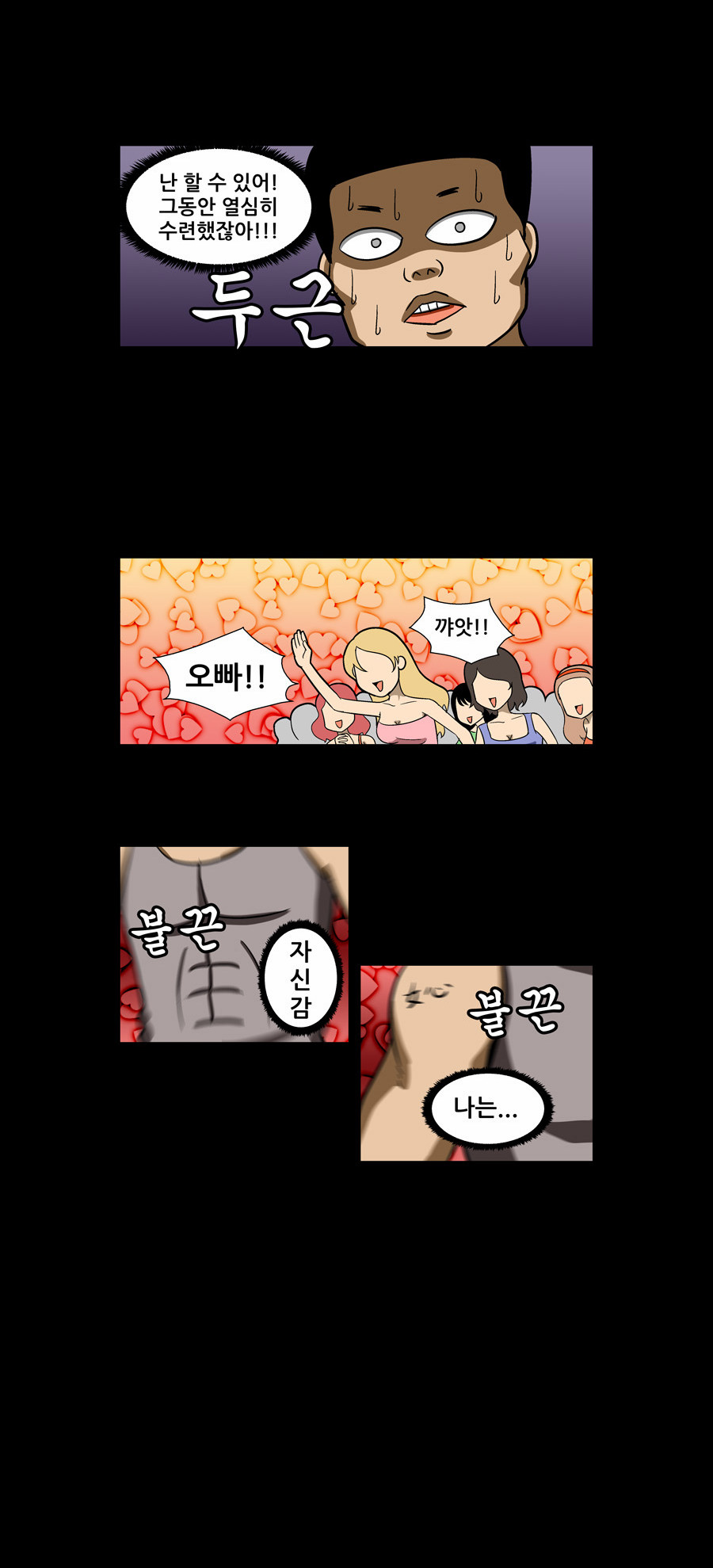 15 페이지