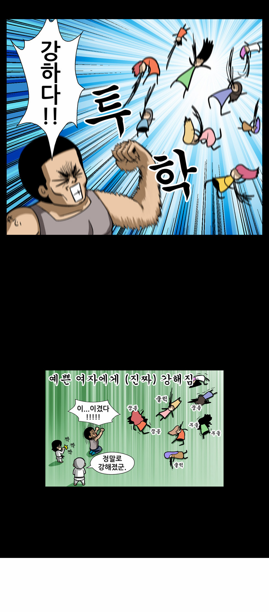 16 페이지