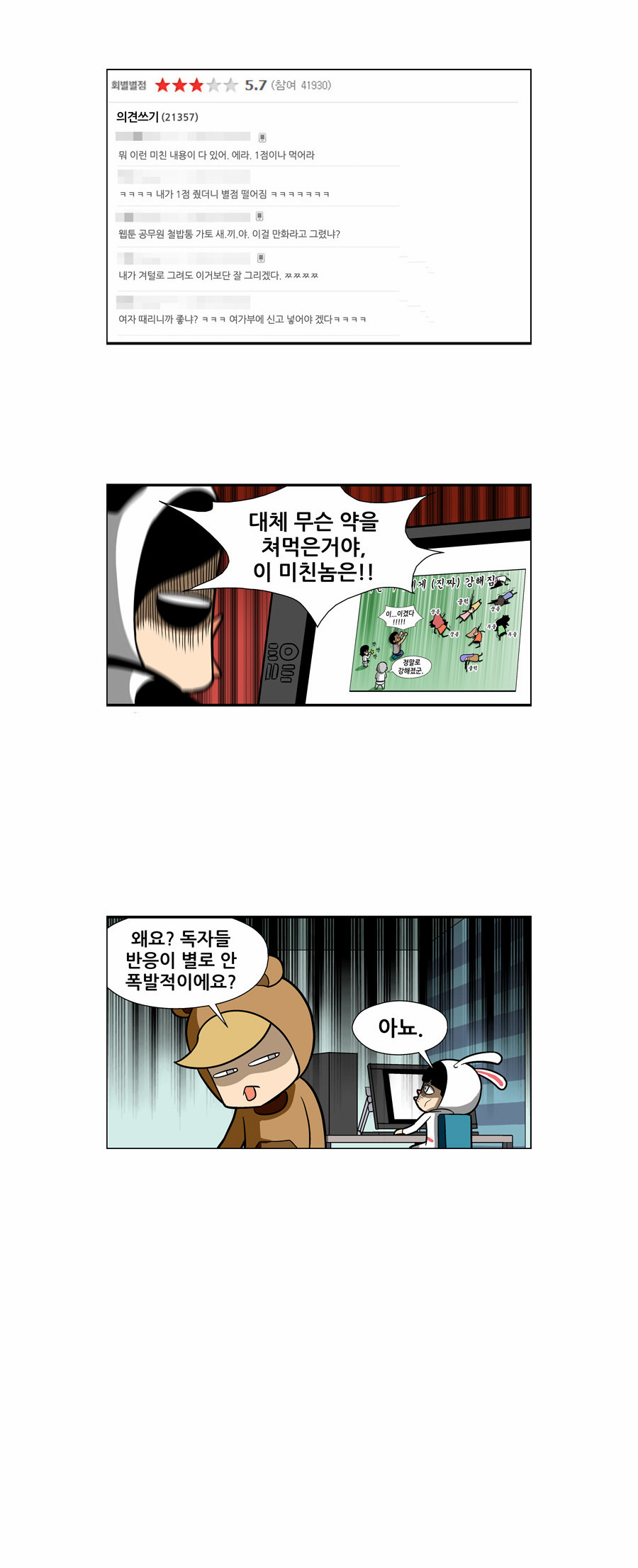 17 페이지
