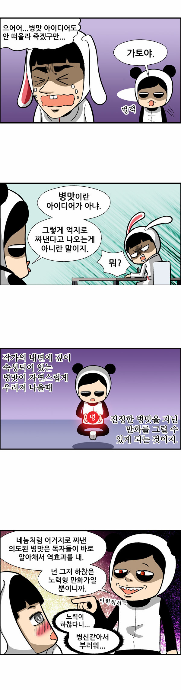 2 페이지