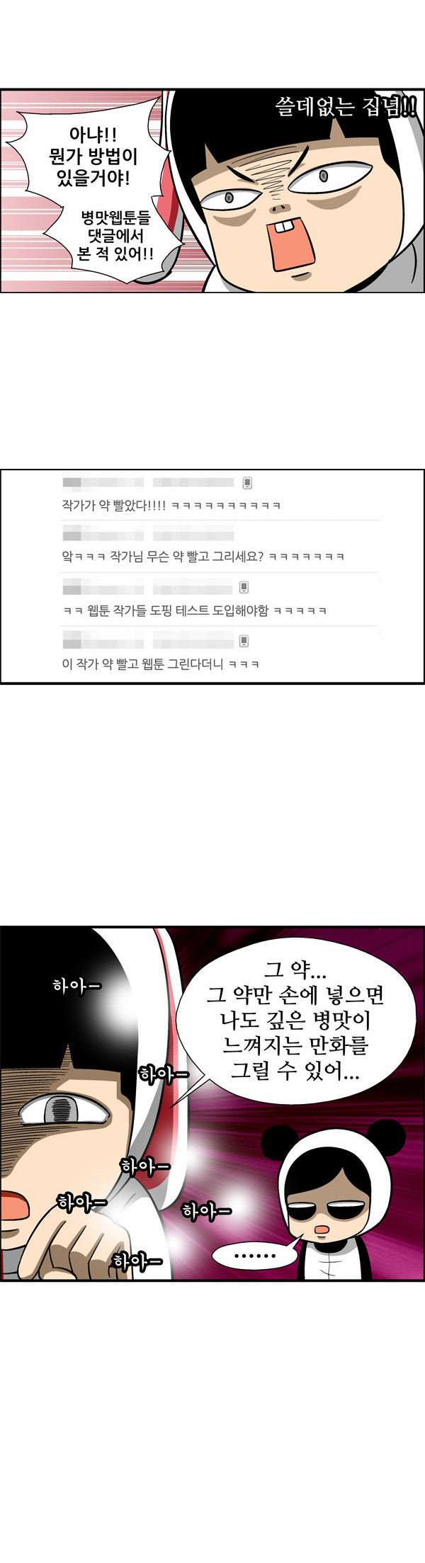 3 페이지