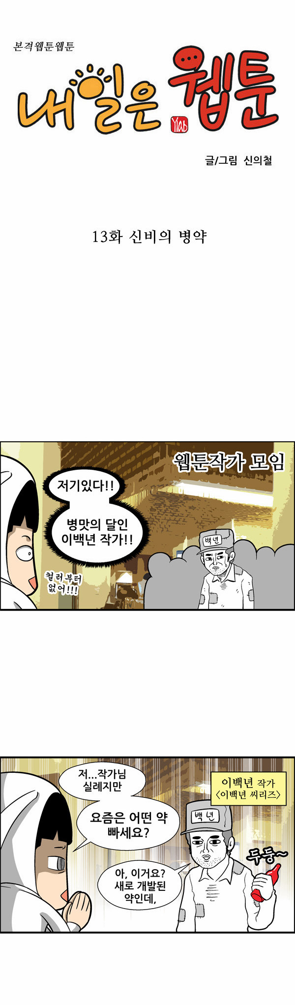 4 페이지