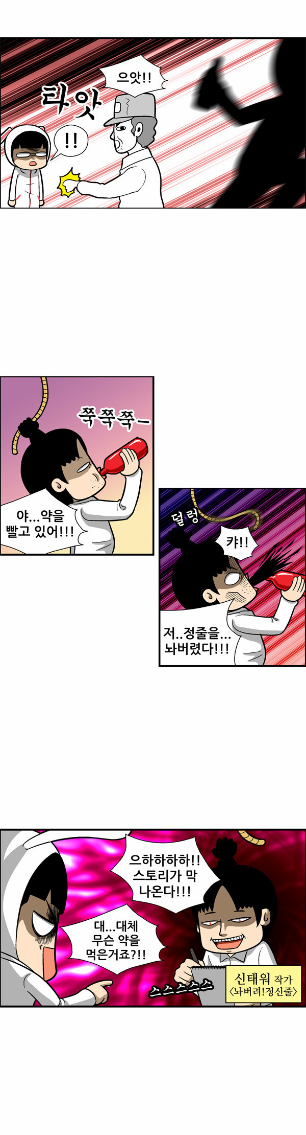 5 페이지