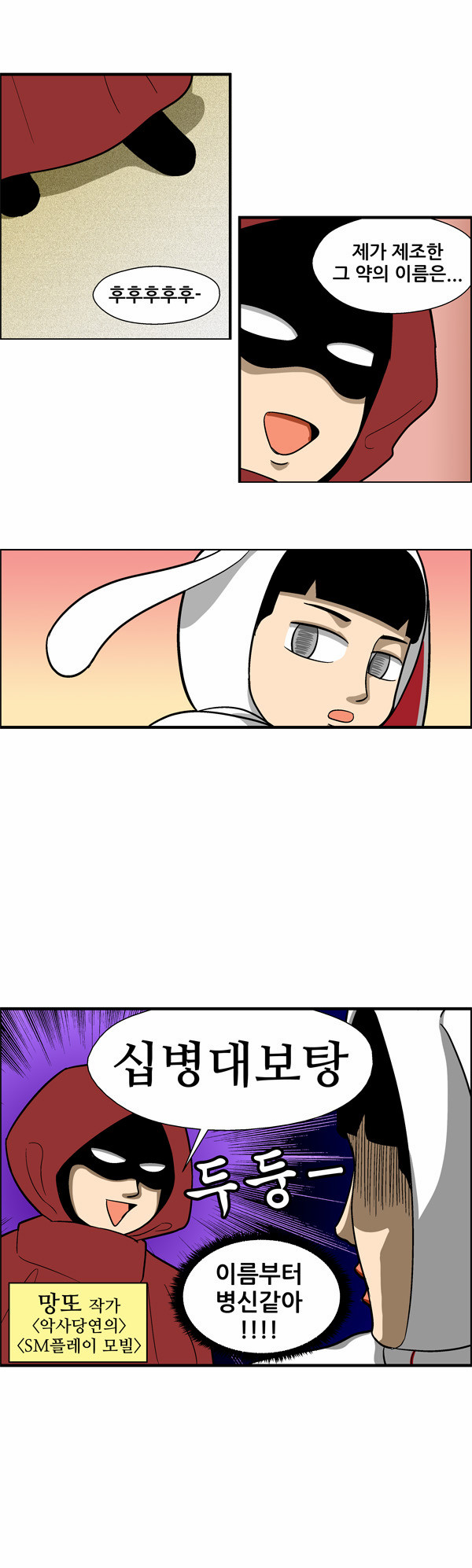 6 페이지