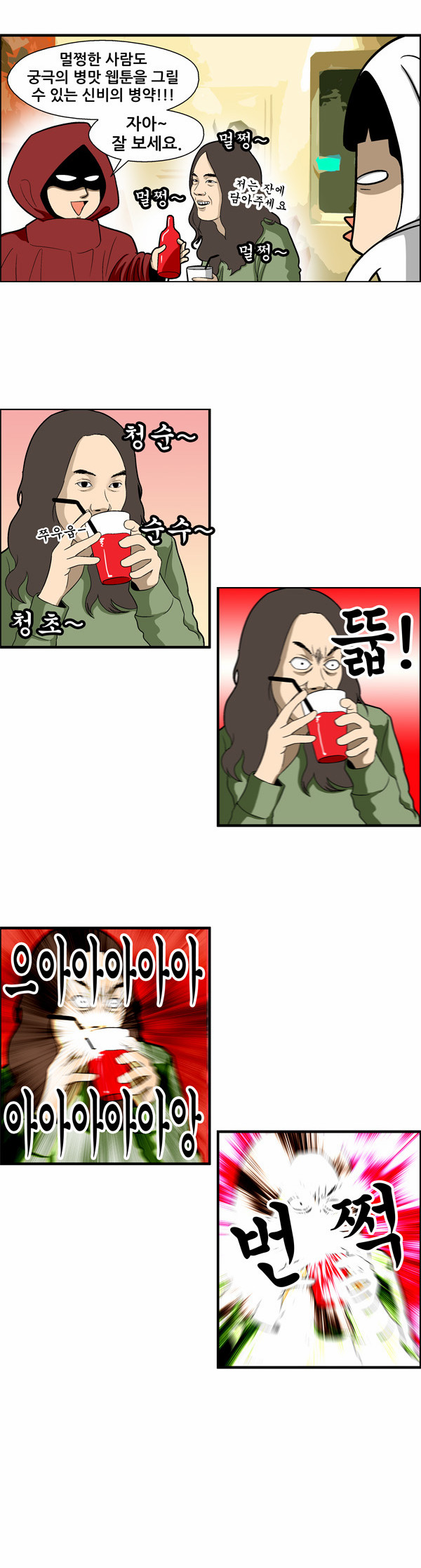 7 페이지