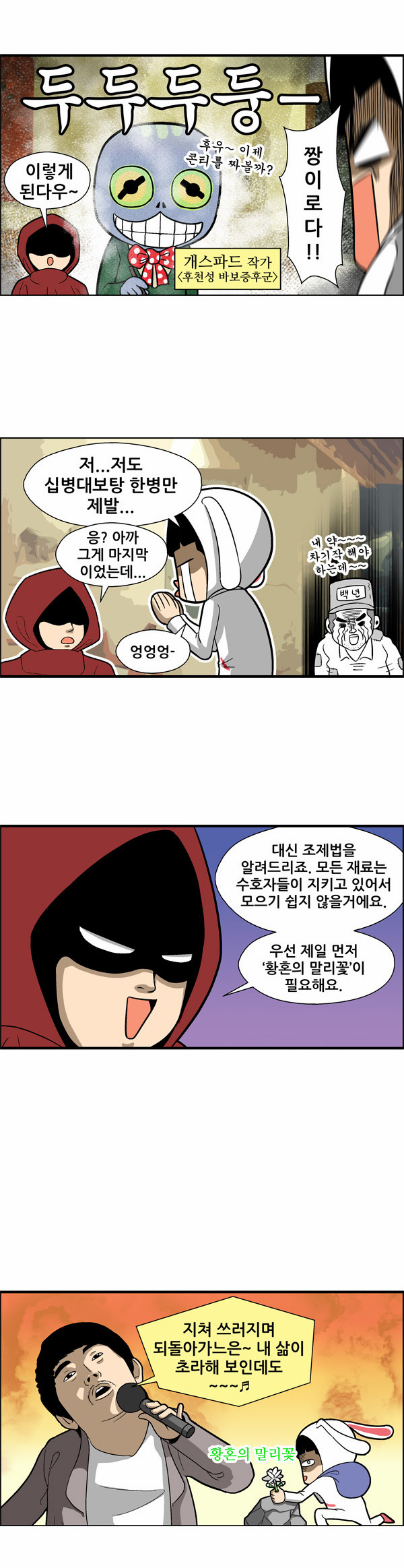 8 페이지