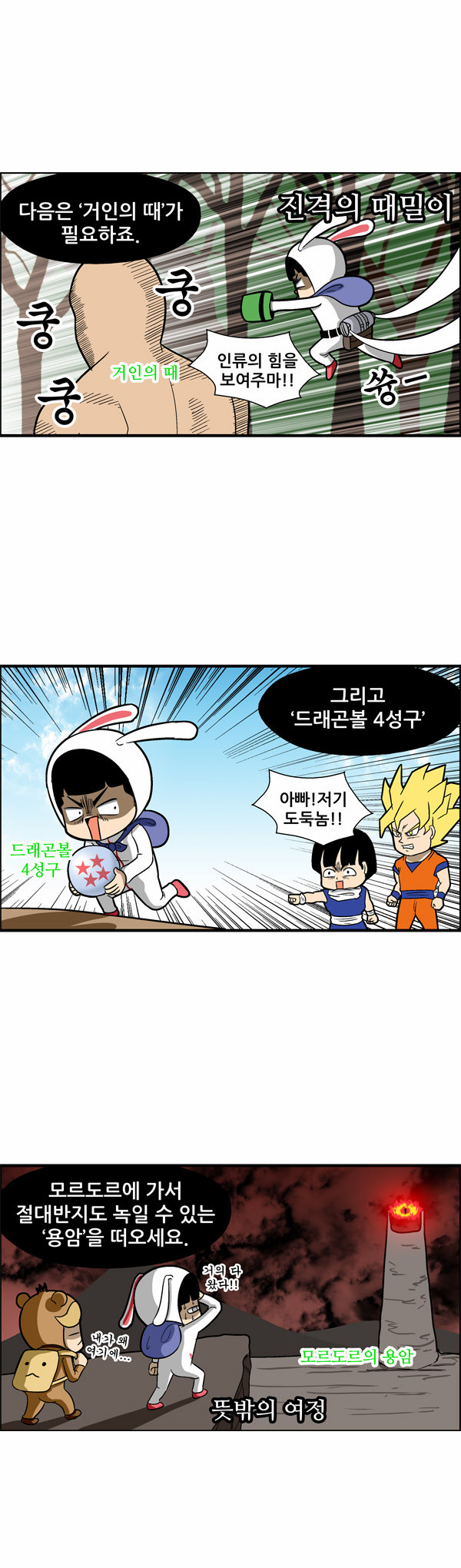 9 페이지