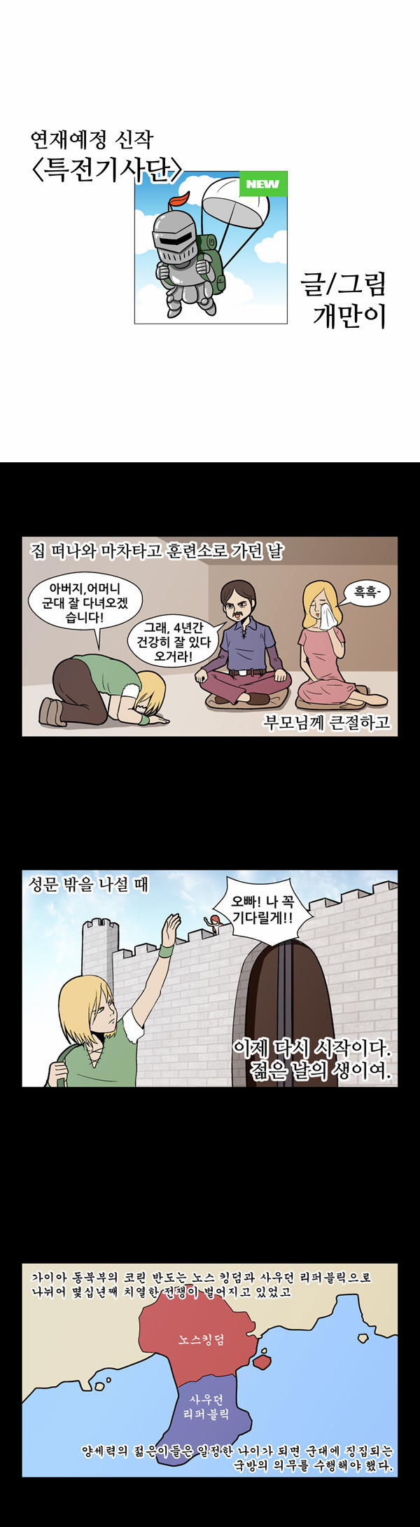 1 페이지