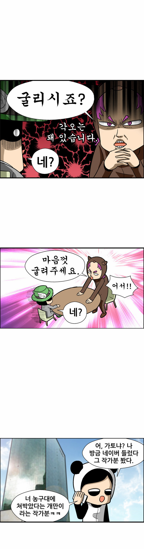 10 페이지
