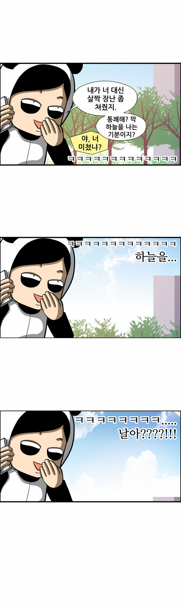 11 페이지