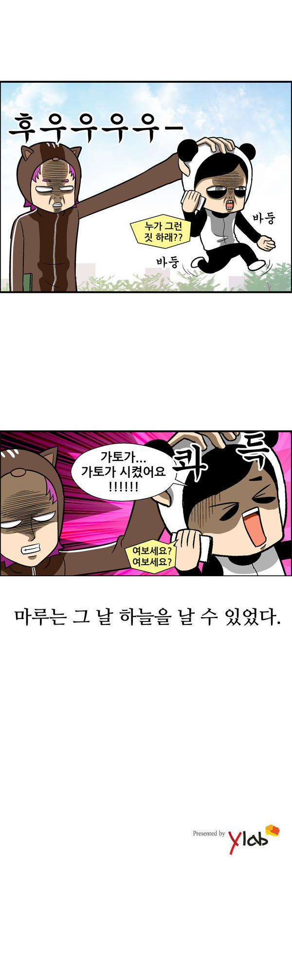 12 페이지