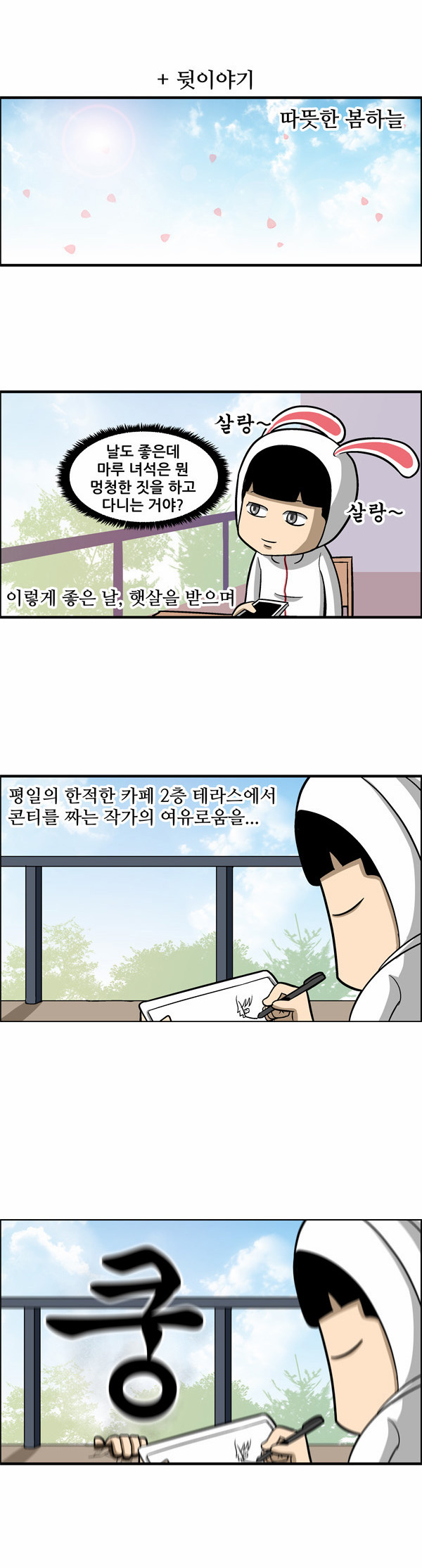 13 페이지