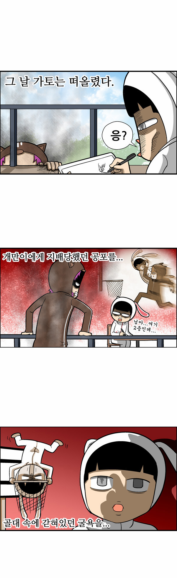 14 페이지