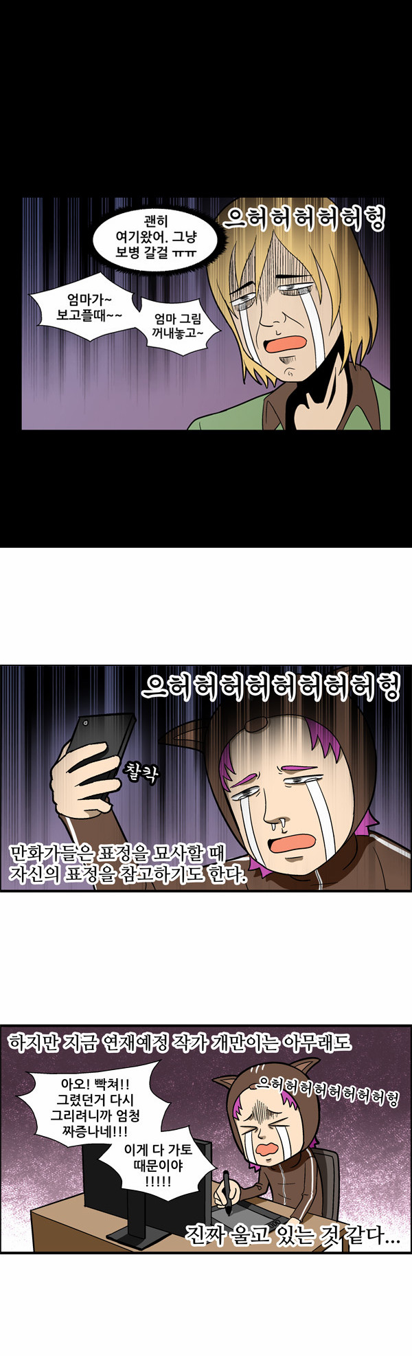 3 페이지