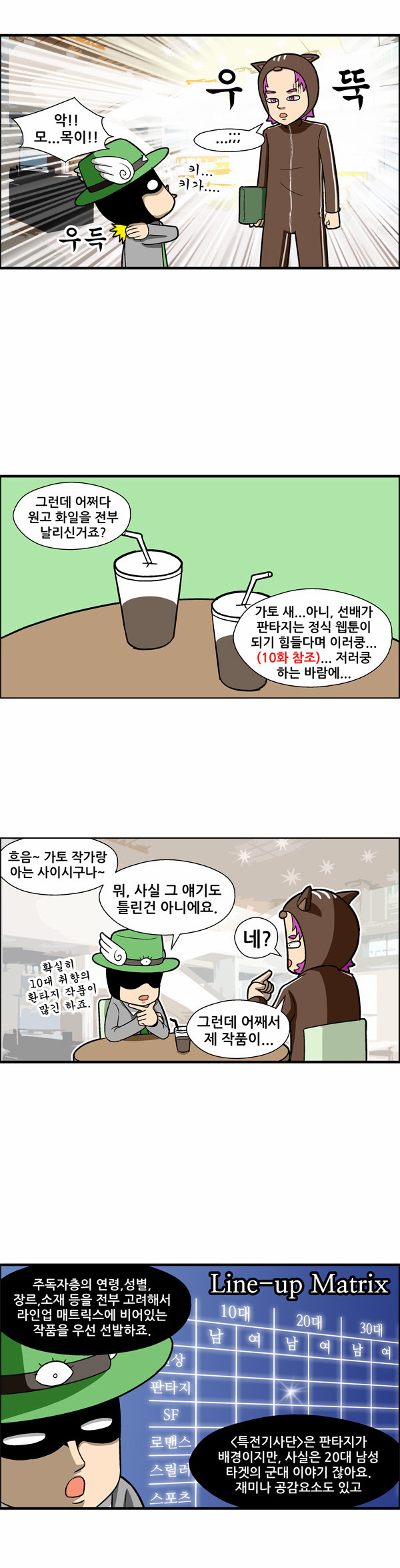 5 페이지