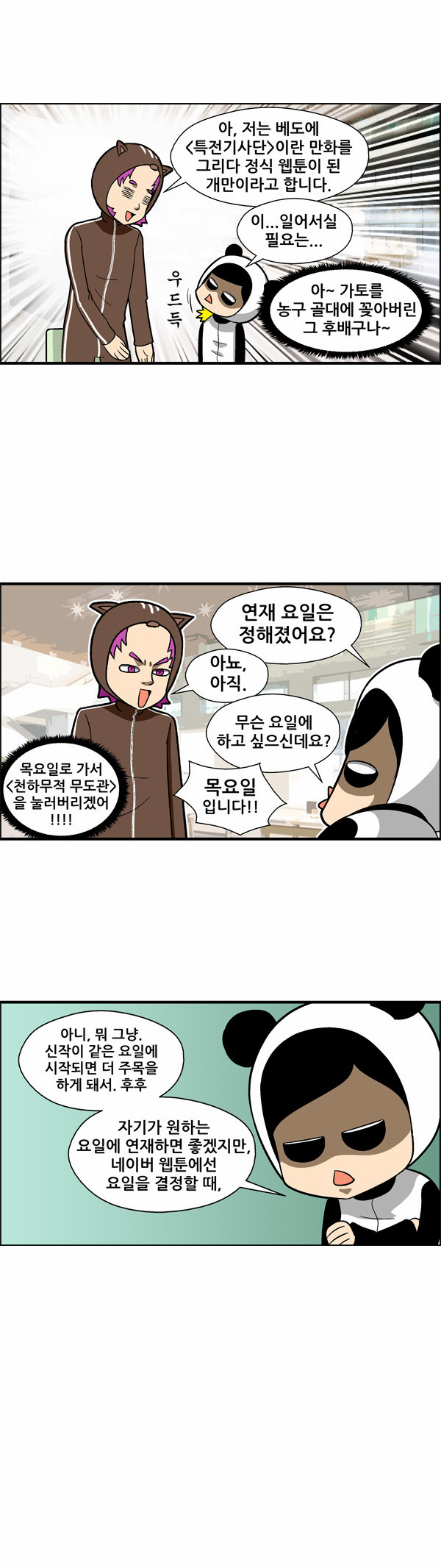 7 페이지