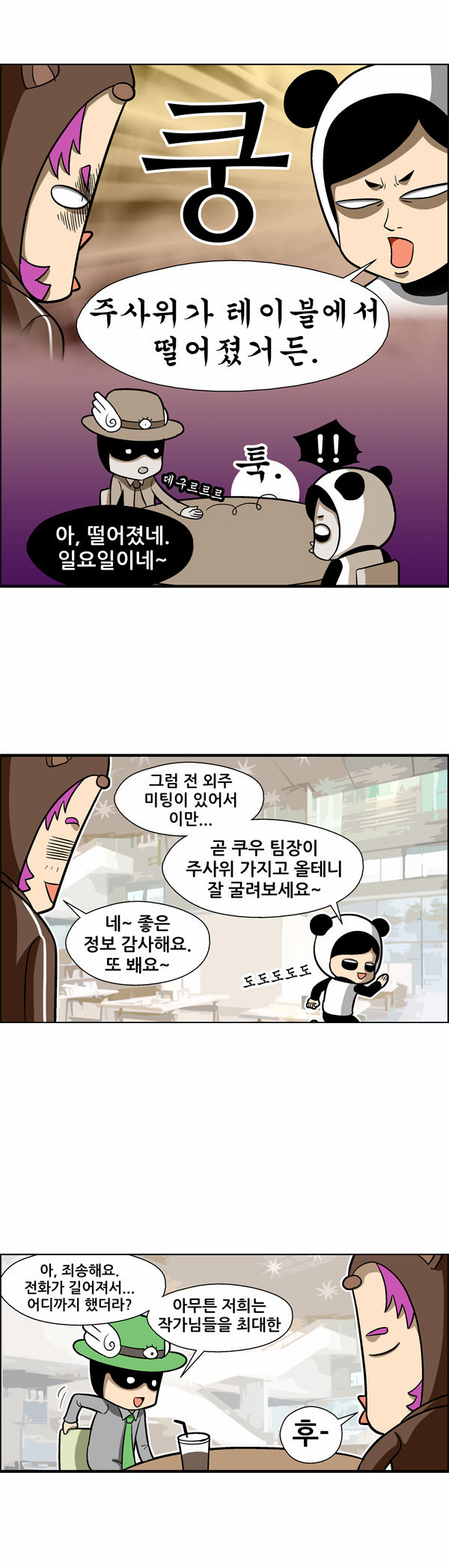 9 페이지