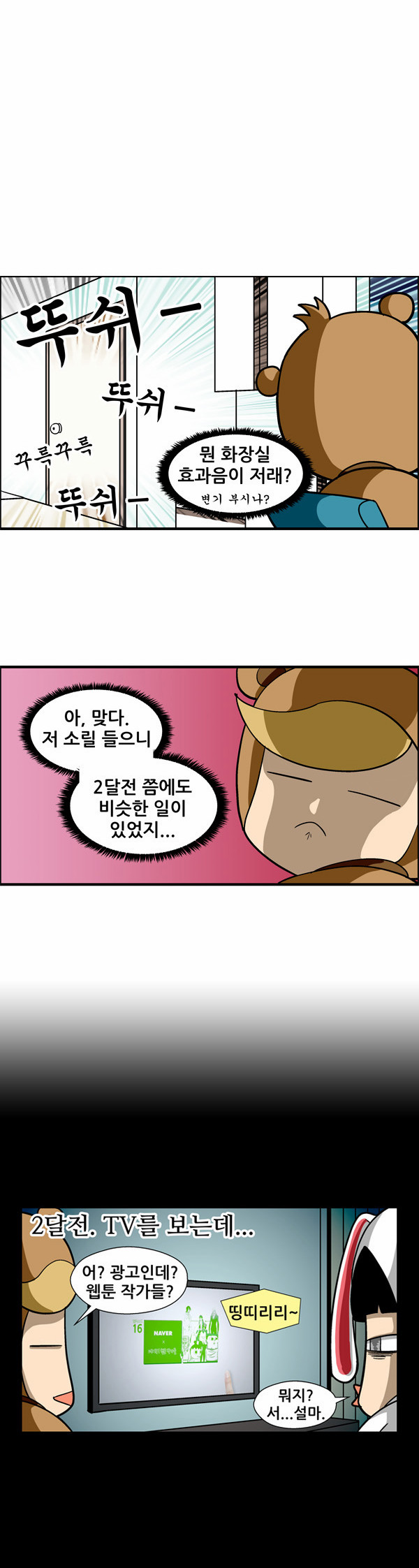 3 페이지