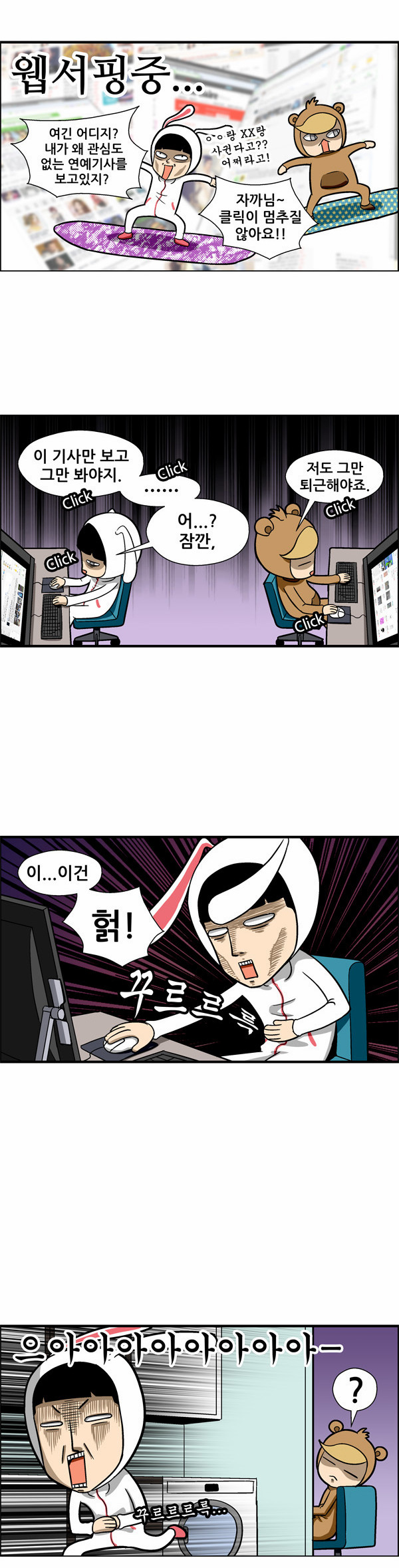 2 페이지